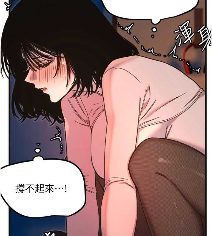 24P - 守护天使