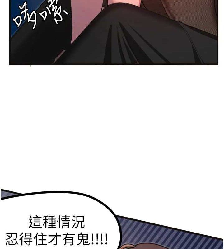 25P - 守护天使