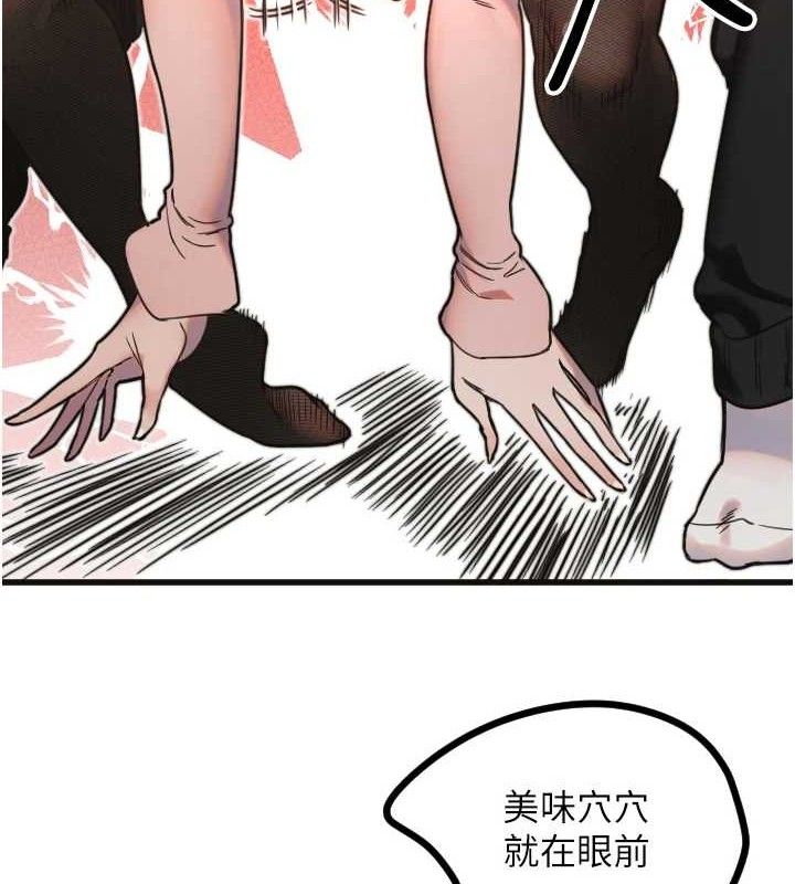29P - 守护天使