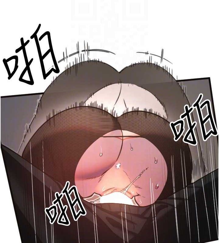 33P - 守护天使