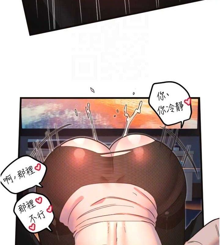 34P - 守护天使