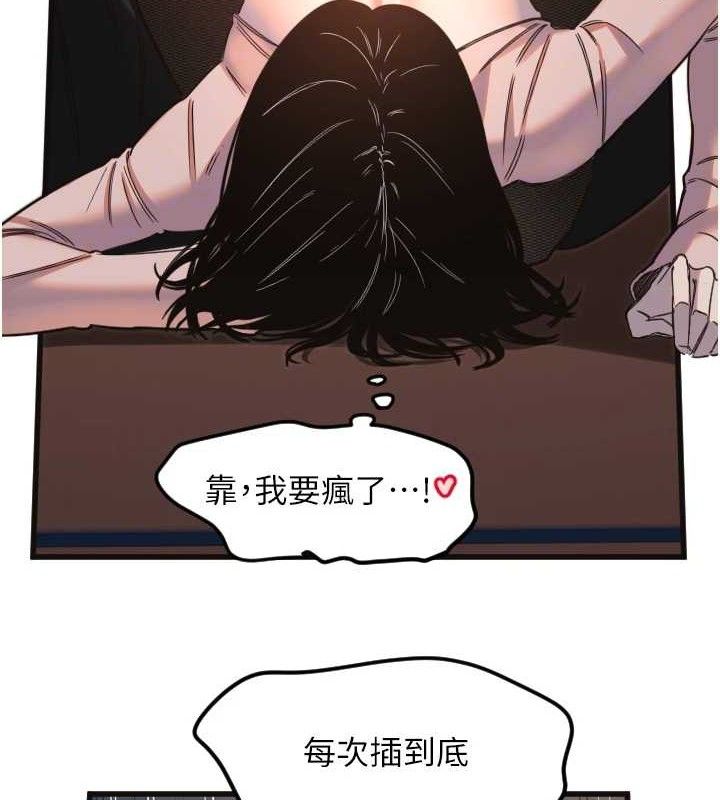 35P - 守护天使