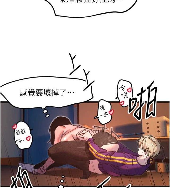 37P - 守护天使