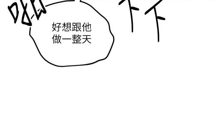 38P - 守护天使