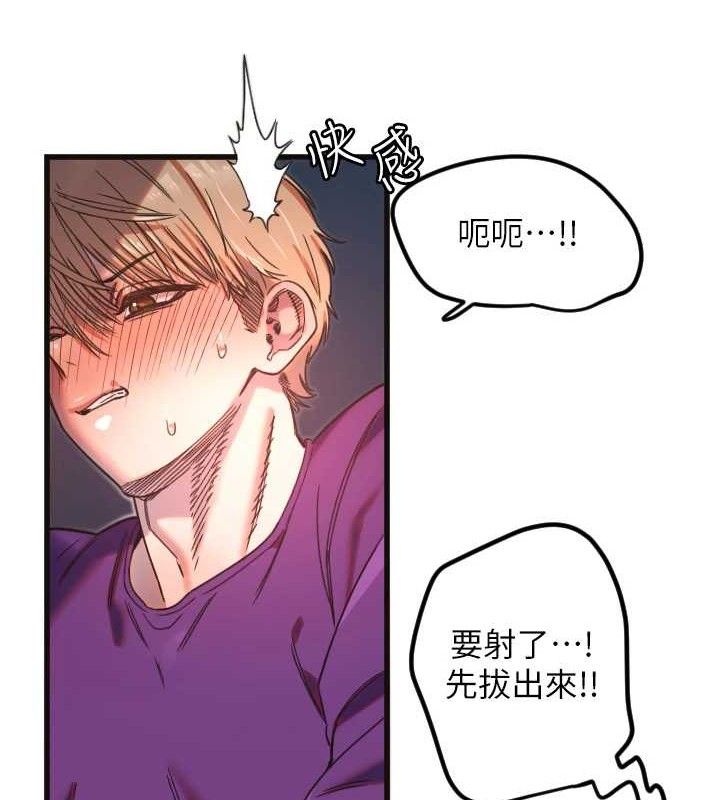 39P - 守护天使
