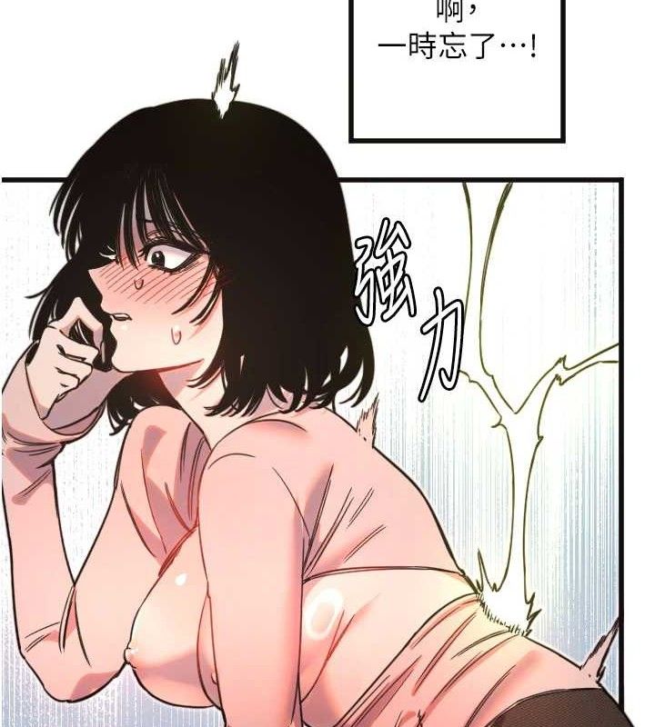 3P - 守护天使