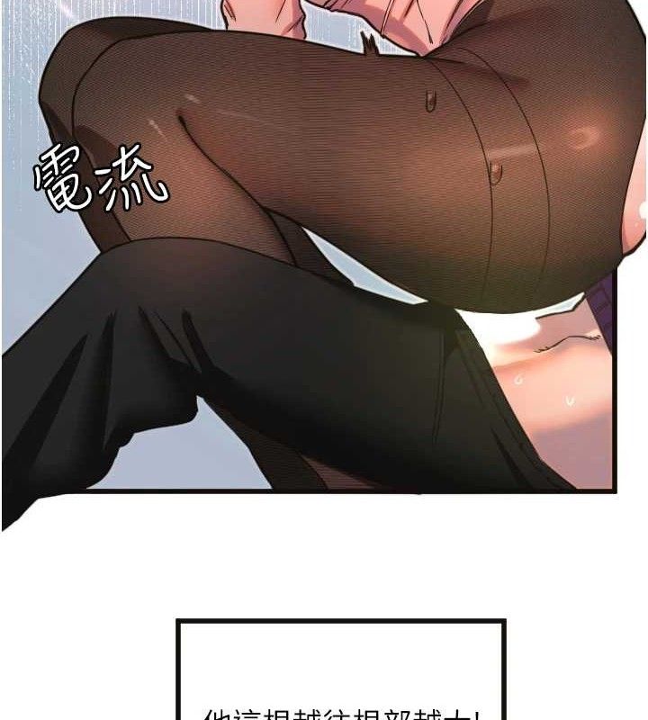 4P - 守护天使