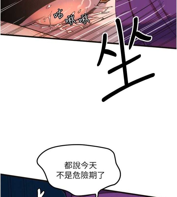 42P - 守护天使