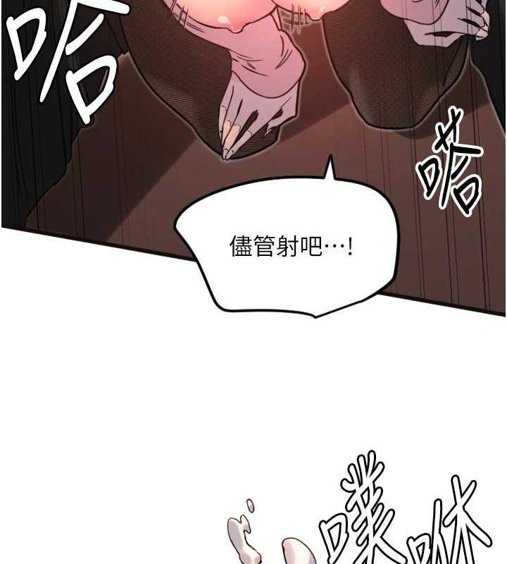 44P - 守护天使