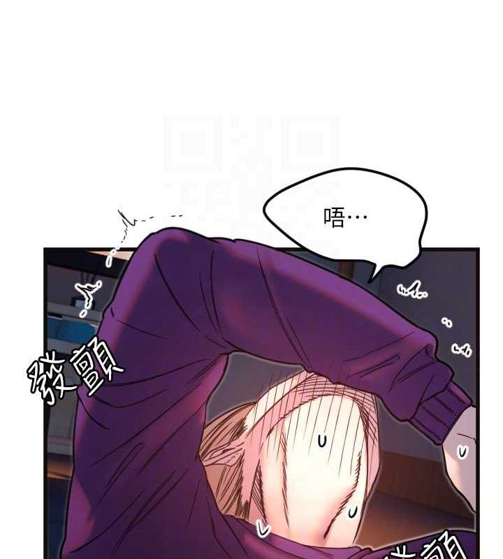 47P - 守护天使