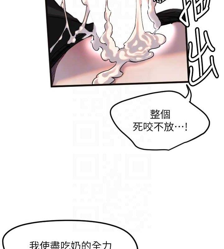 49P - 守护天使