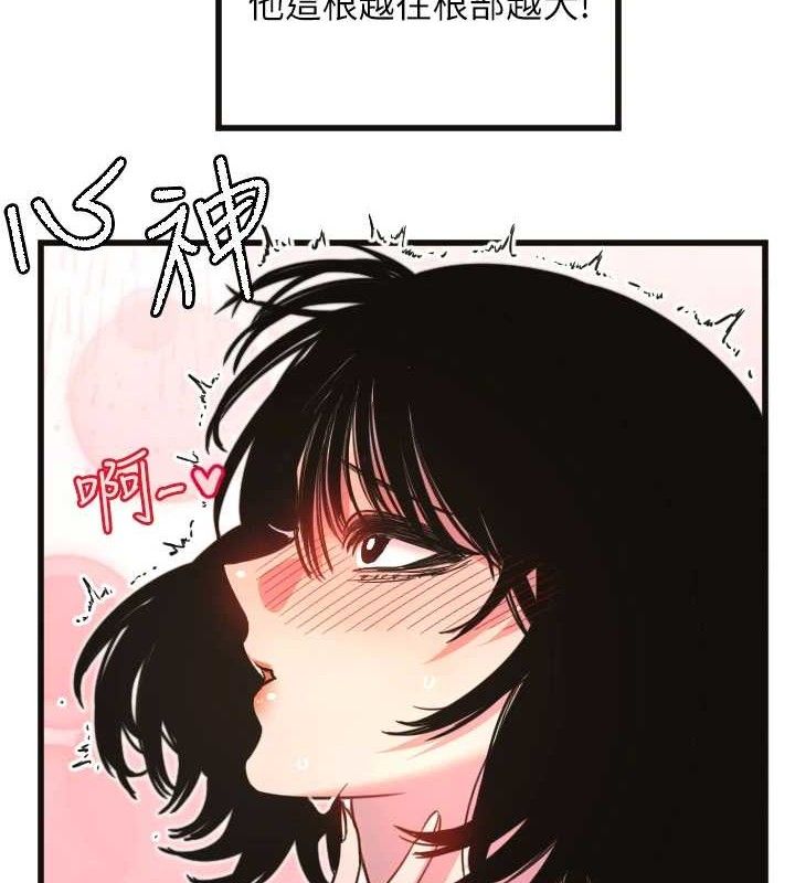 5P - 守护天使
