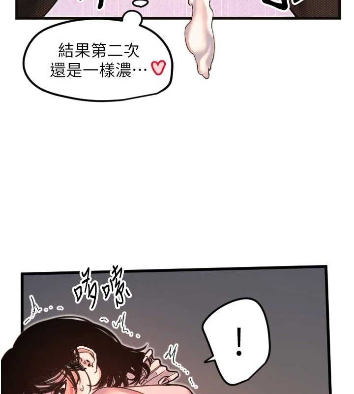 53P - 守护天使