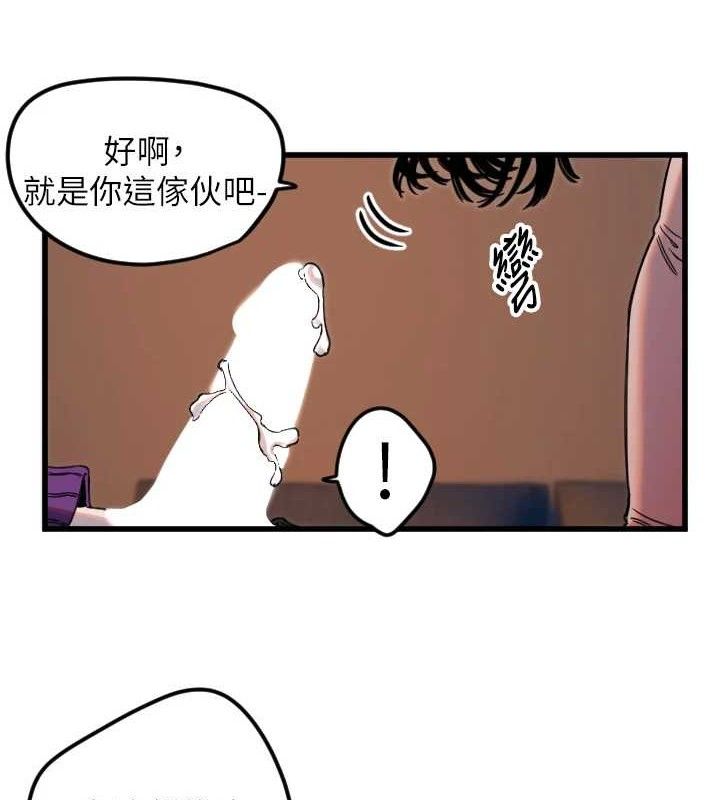 55P - 守护天使