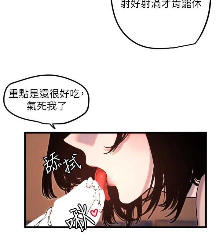 58P - 守护天使