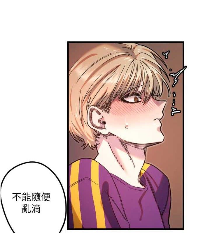 59P - 守护天使