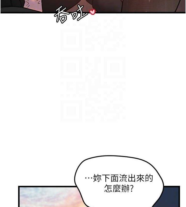 63P - 守护天使