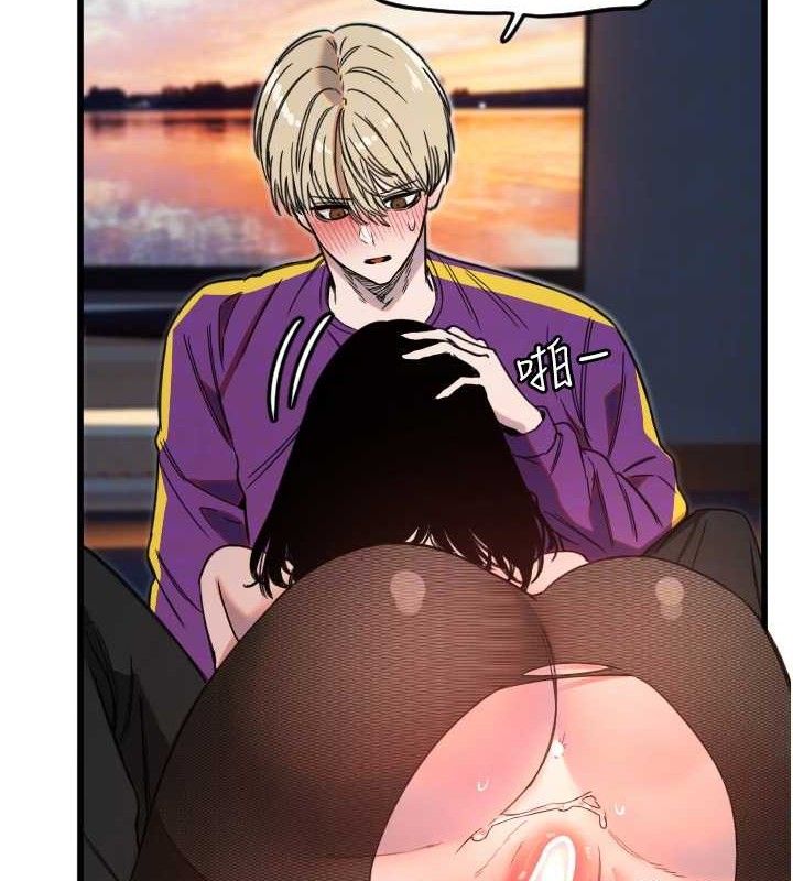 64P - 守护天使