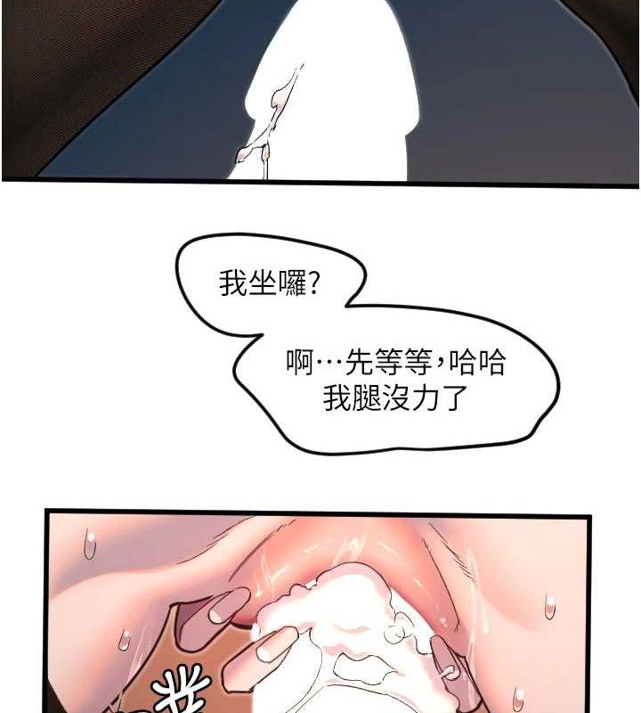 69P - 守护天使