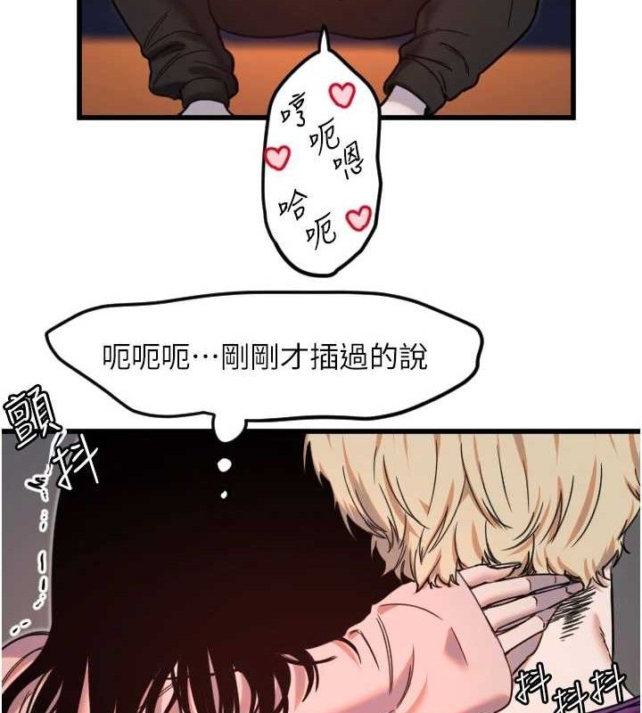 71P - 守护天使