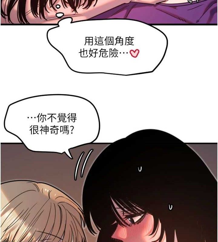 72P - 守护天使