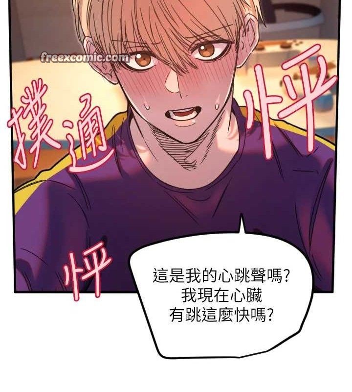 75P - 守护天使