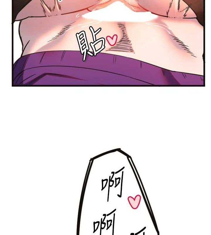 7P - 守护天使