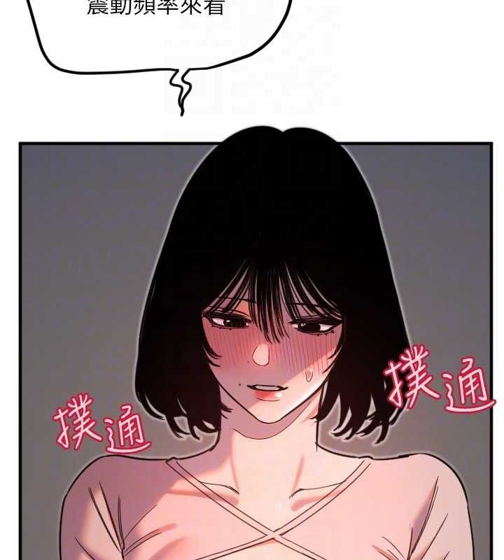 77P - 守护天使