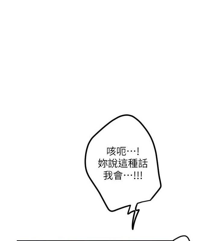 79P - 守护天使