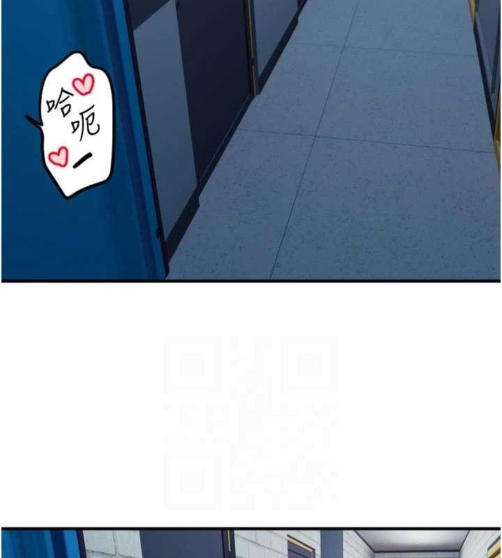 82P - 守护天使