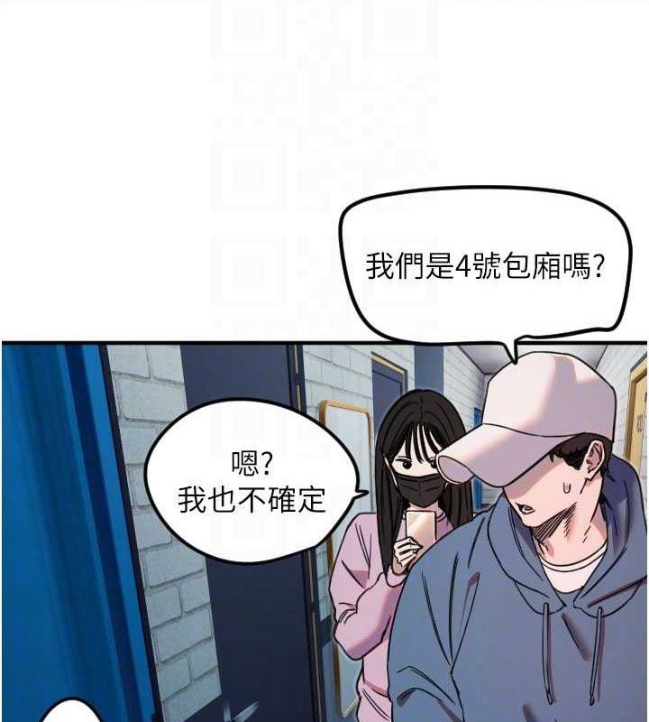 84P - 守护天使