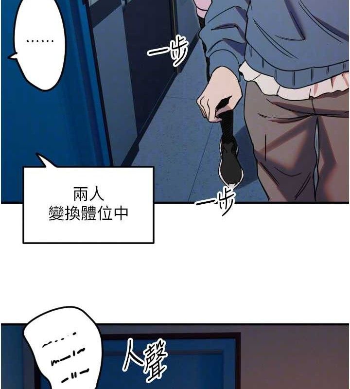 85P - 守护天使