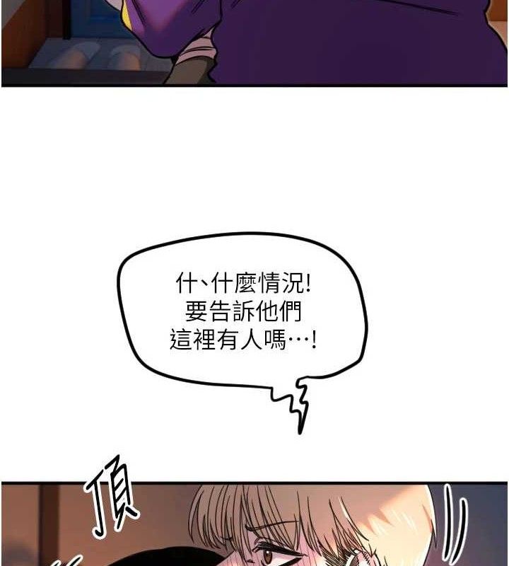 87P - 守护天使
