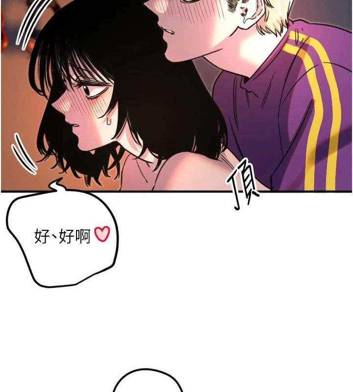 88P - 守护天使