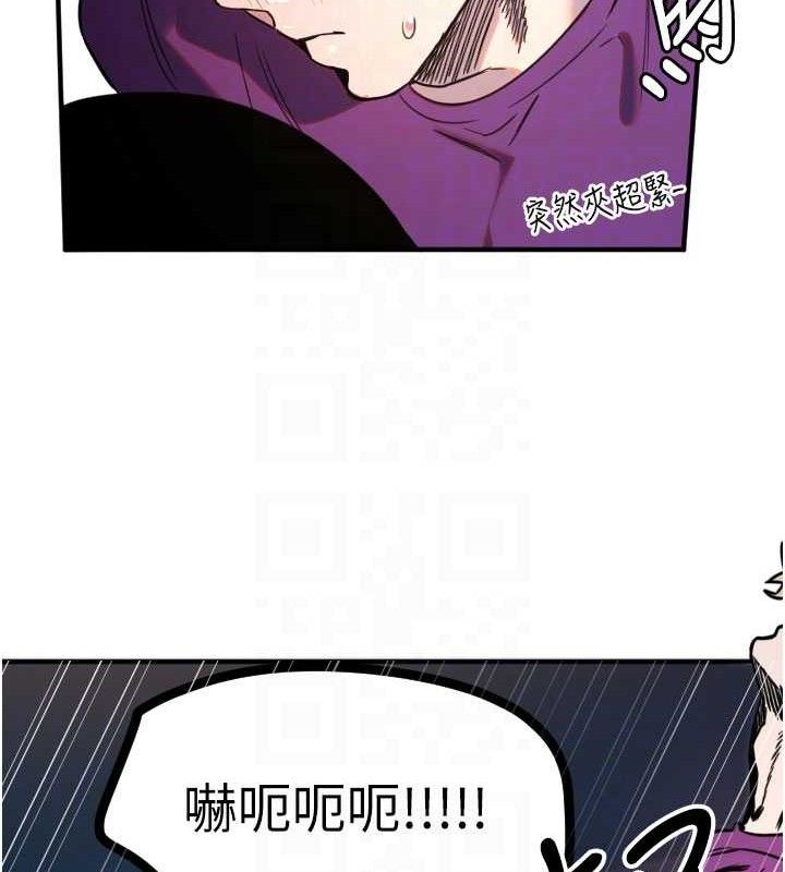 91P - 守护天使