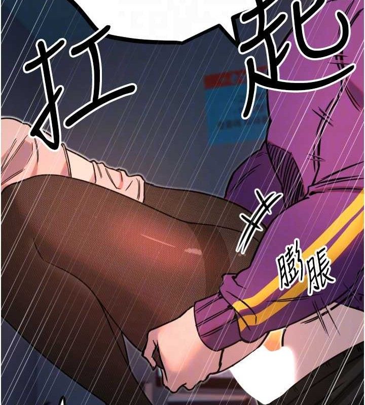 92P - 守护天使