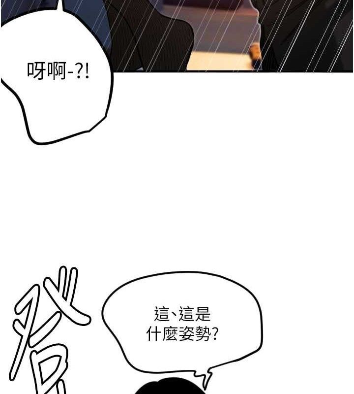 93P - 守护天使