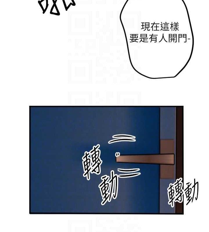 98P - 守护天使