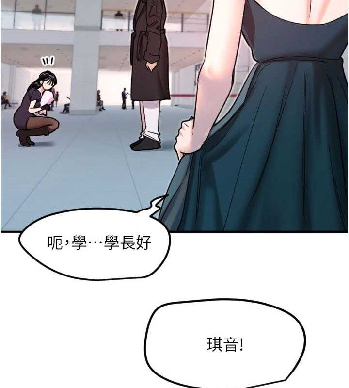 102P - 守护天使