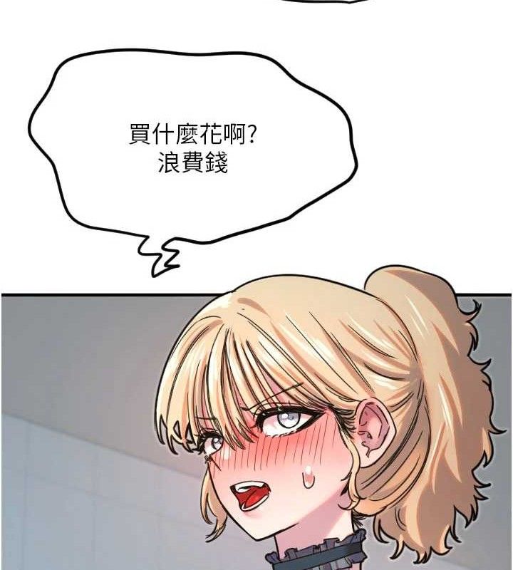 103P - 守护天使