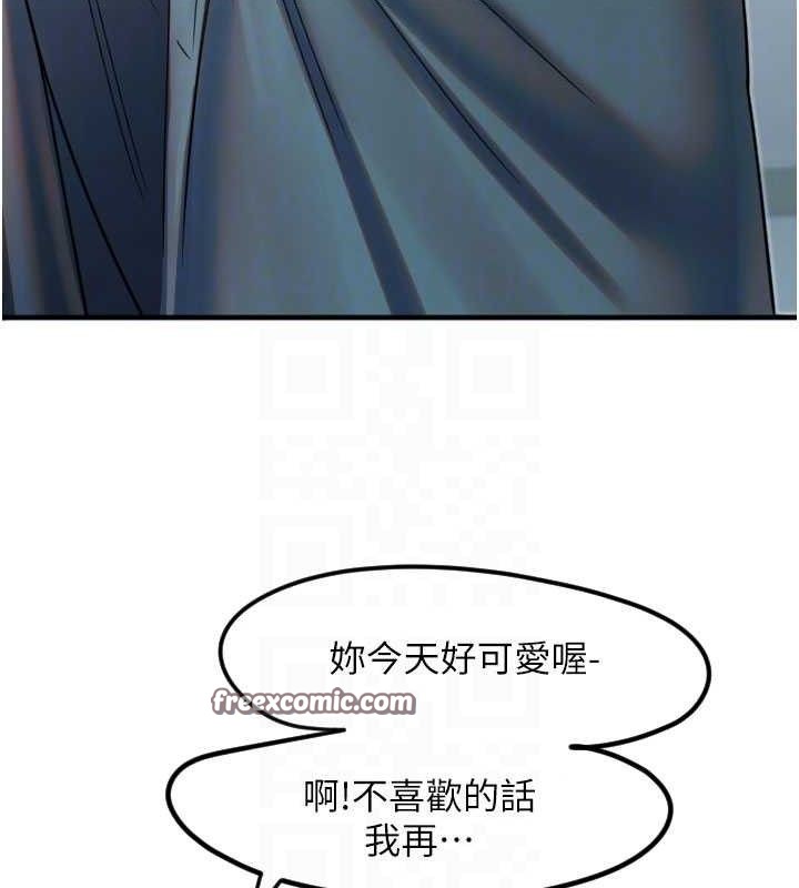 105P - 守护天使