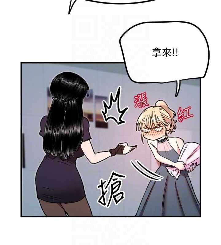 106P - 守护天使