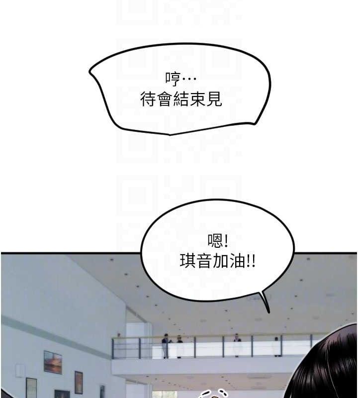 107P - 守护天使