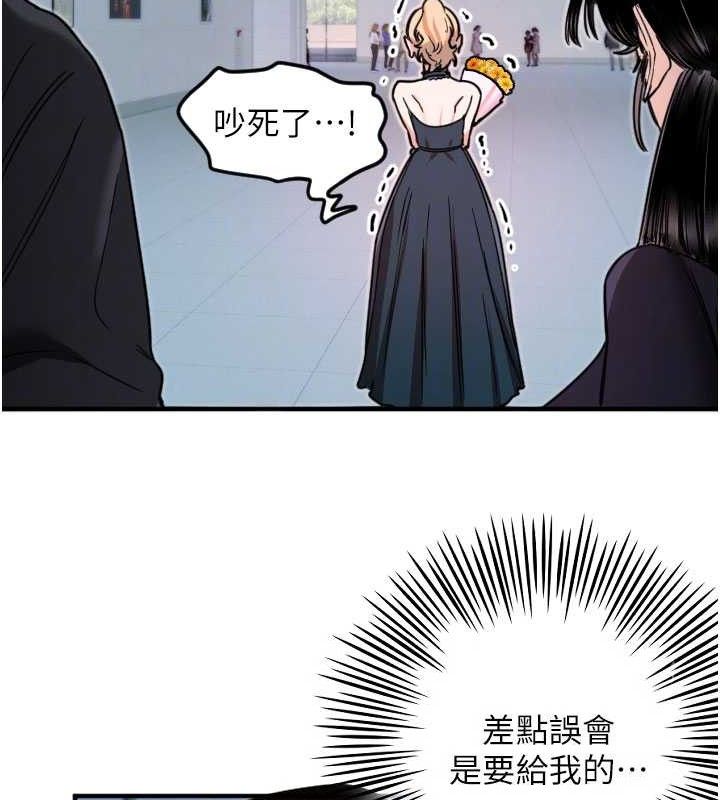 108P - 守护天使