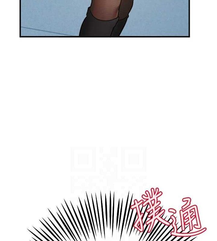 112P - 守护天使