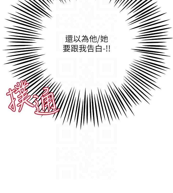 113P - 守护天使
