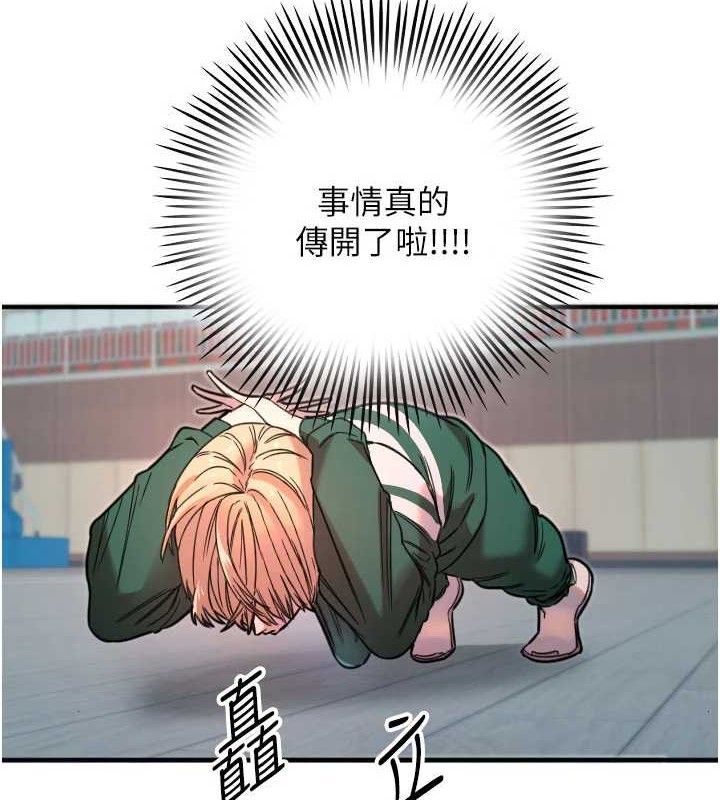 13P - 守护天使
