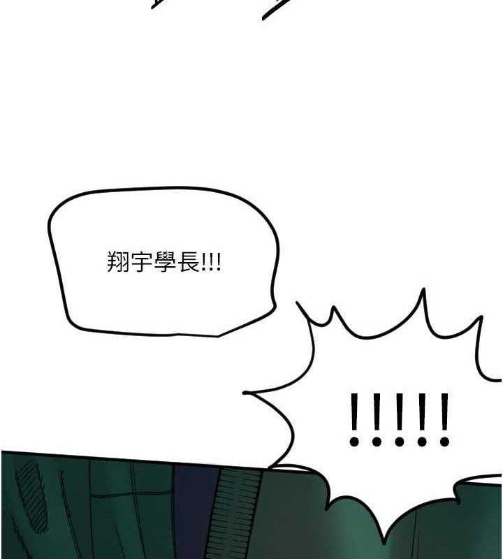 14P - 守护天使
