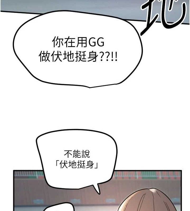 16P - 守护天使