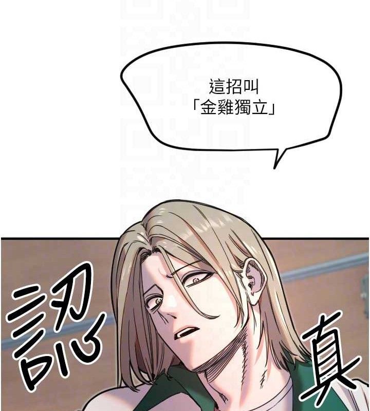 18P - 守护天使